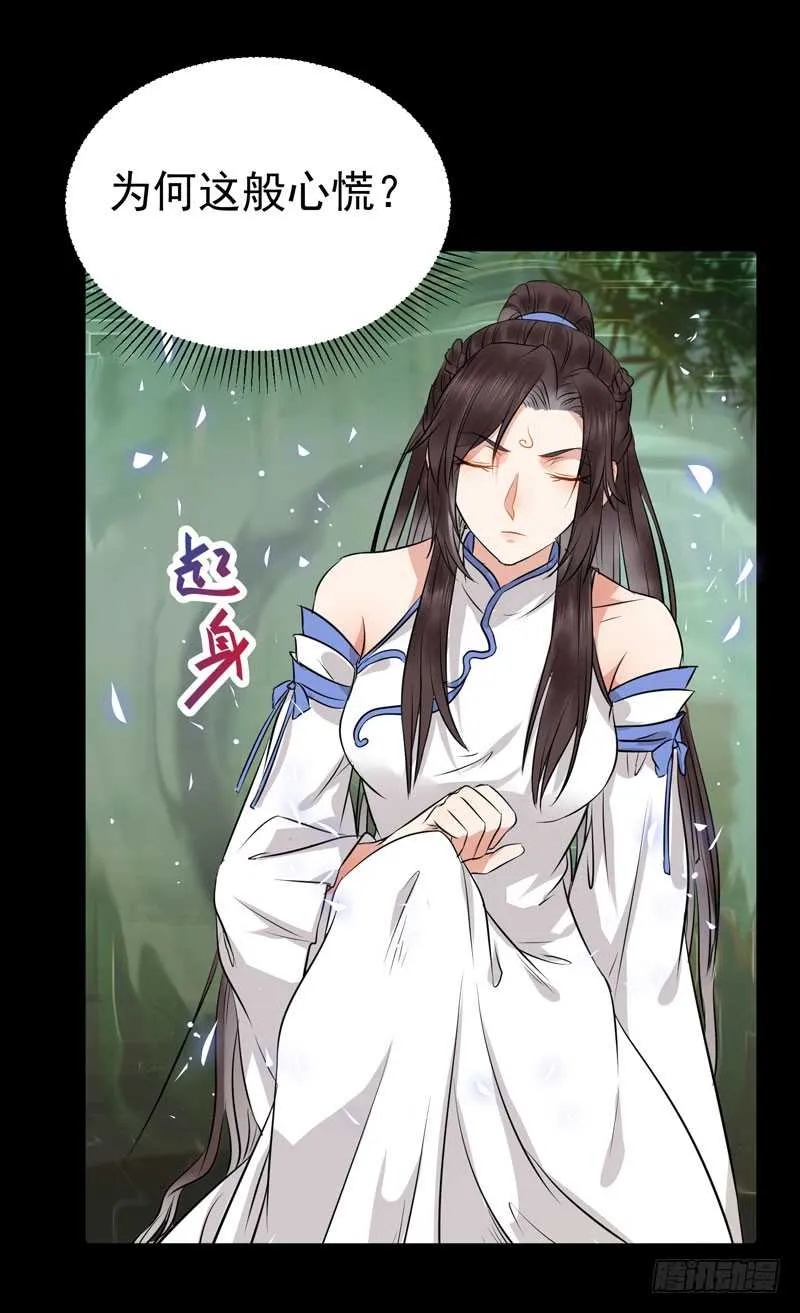 命悬一线 第10页