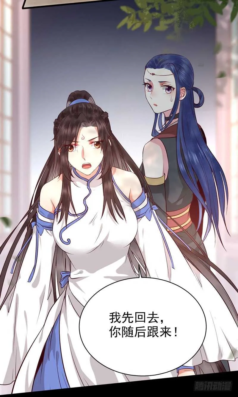 命悬一线 第15页