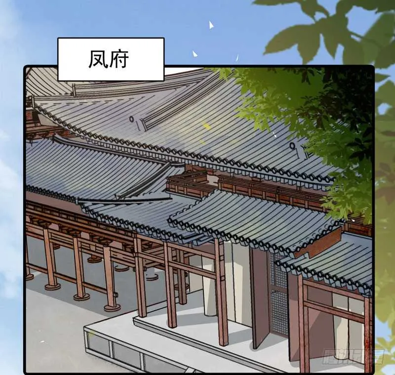 命悬一线 第17页