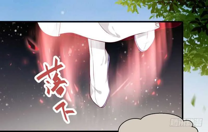命悬一线 第26页