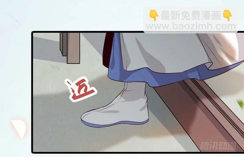 命悬一线 第28页