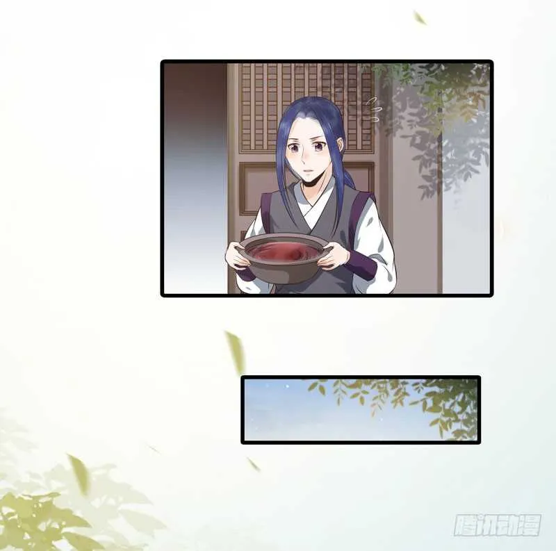命悬一线 第40页