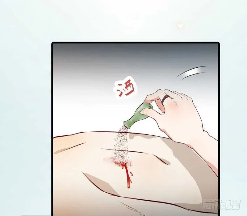 命悬一线 第42页