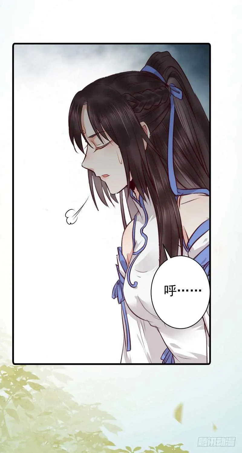 命悬一线 第44页
