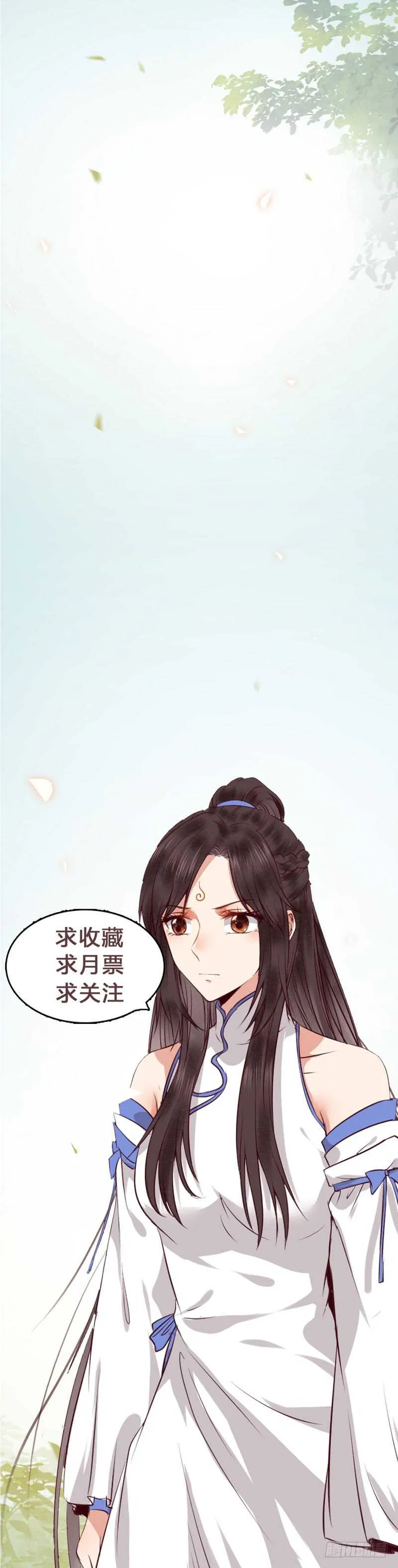 命悬一线 第45页