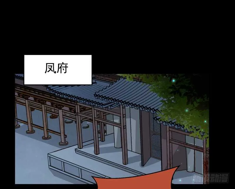 交权引辞 第3页