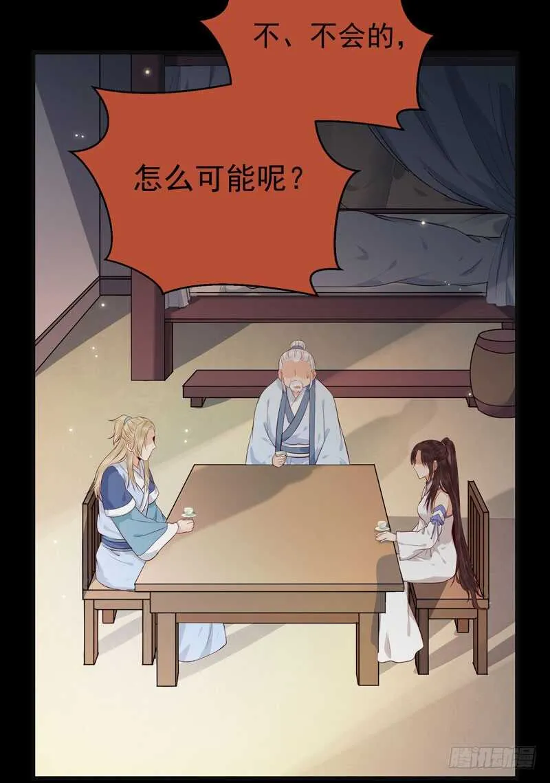 交权引辞 第4页