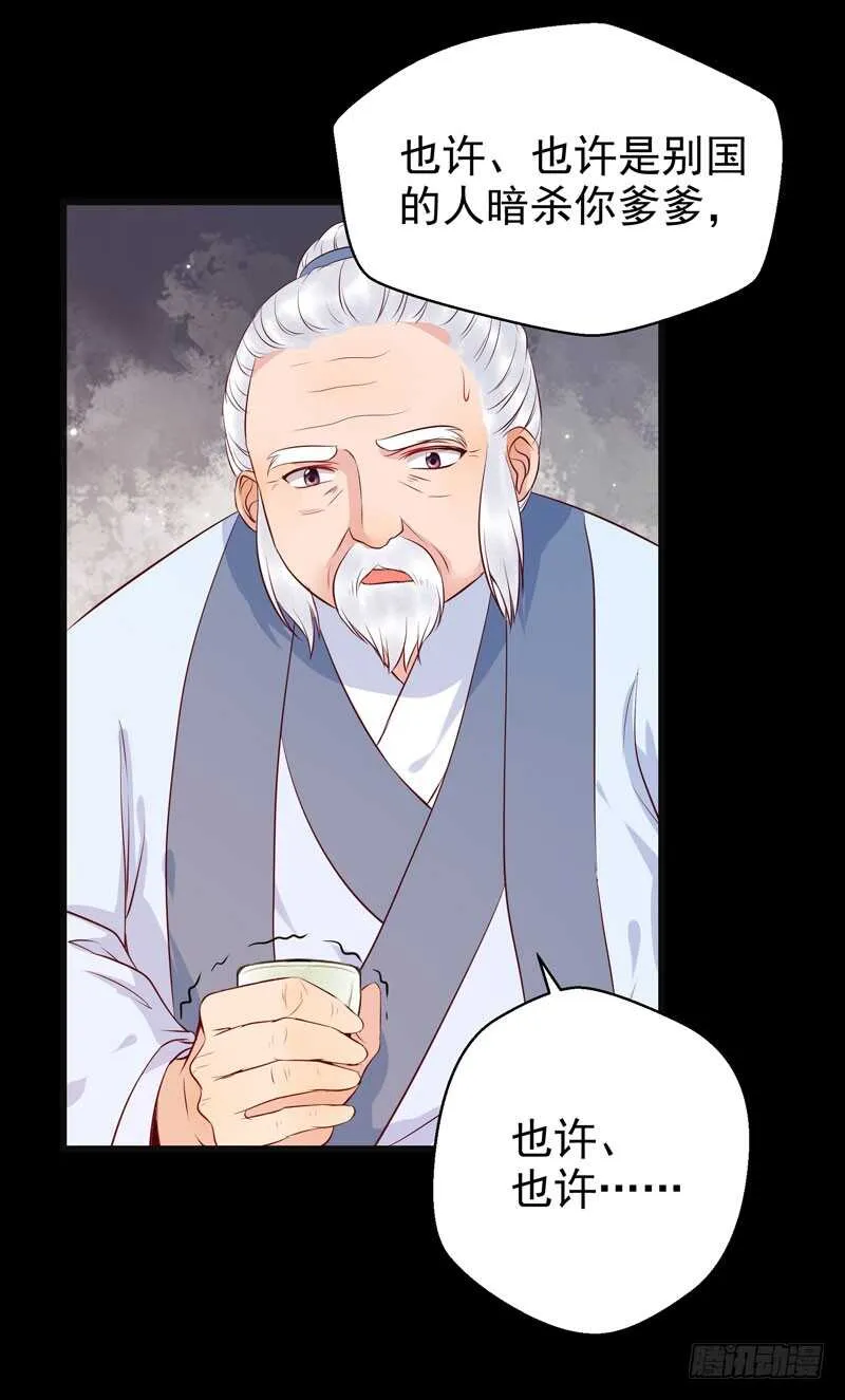 交权引辞 第6页
