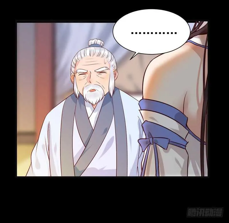 交权引辞 第9页