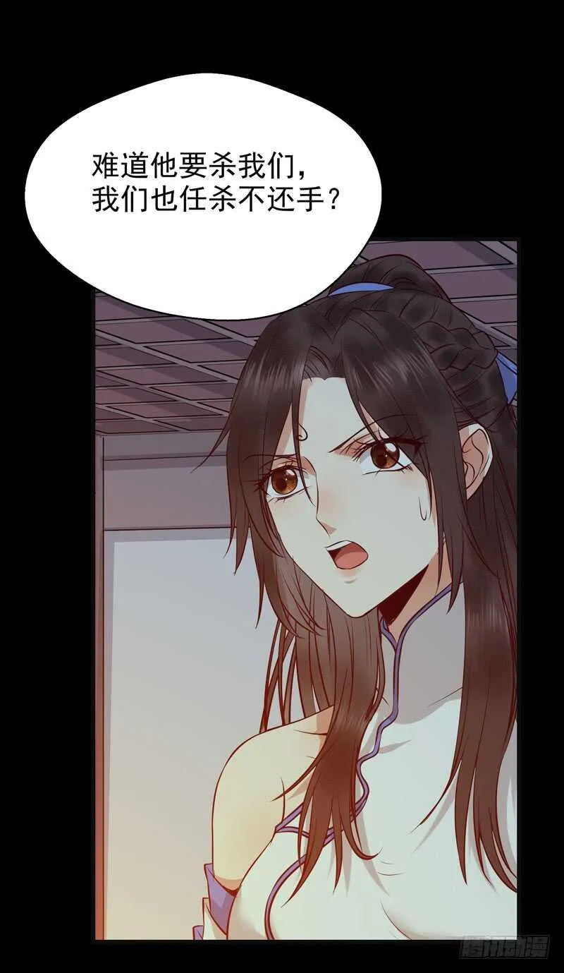 交权引辞 第13页