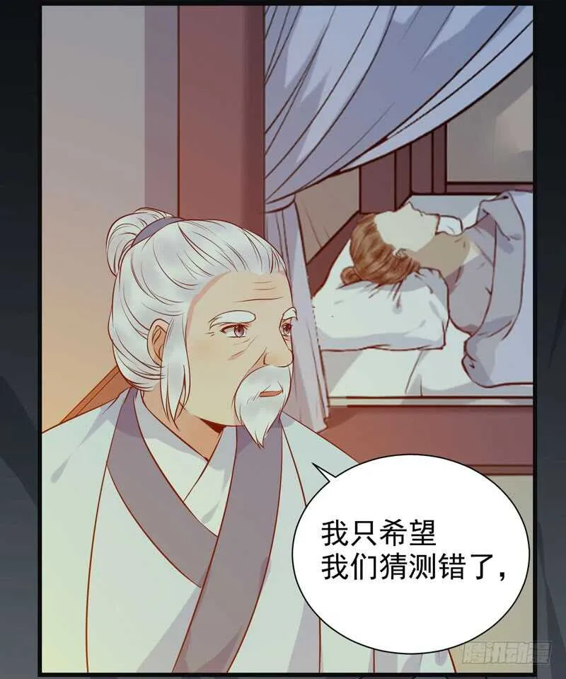 交权引辞 第15页