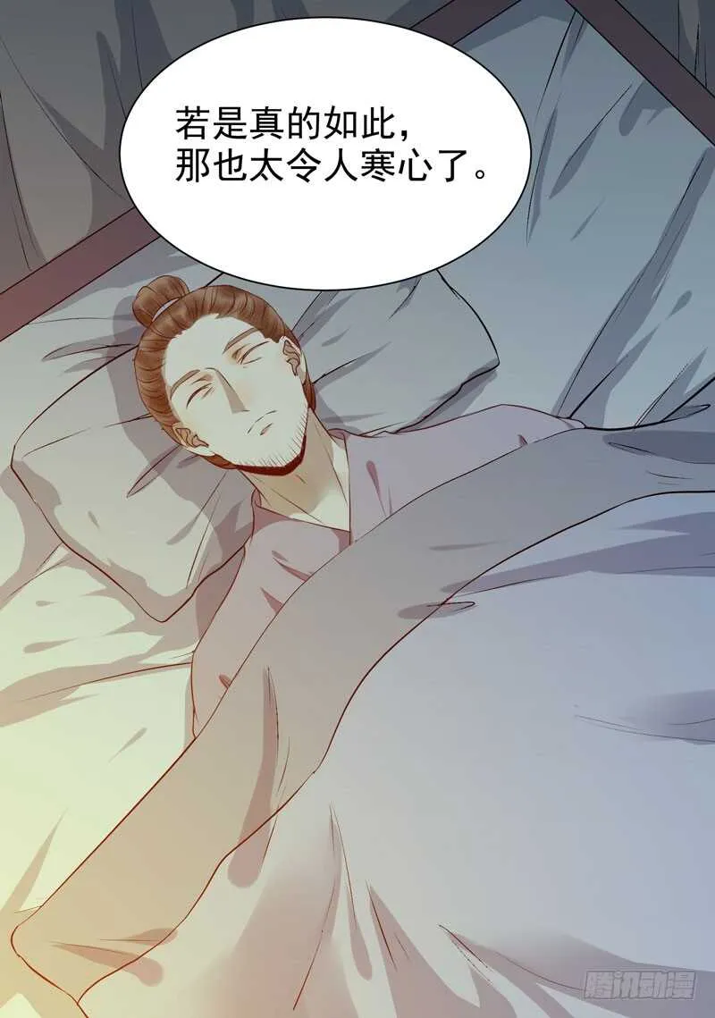 交权引辞 第16页