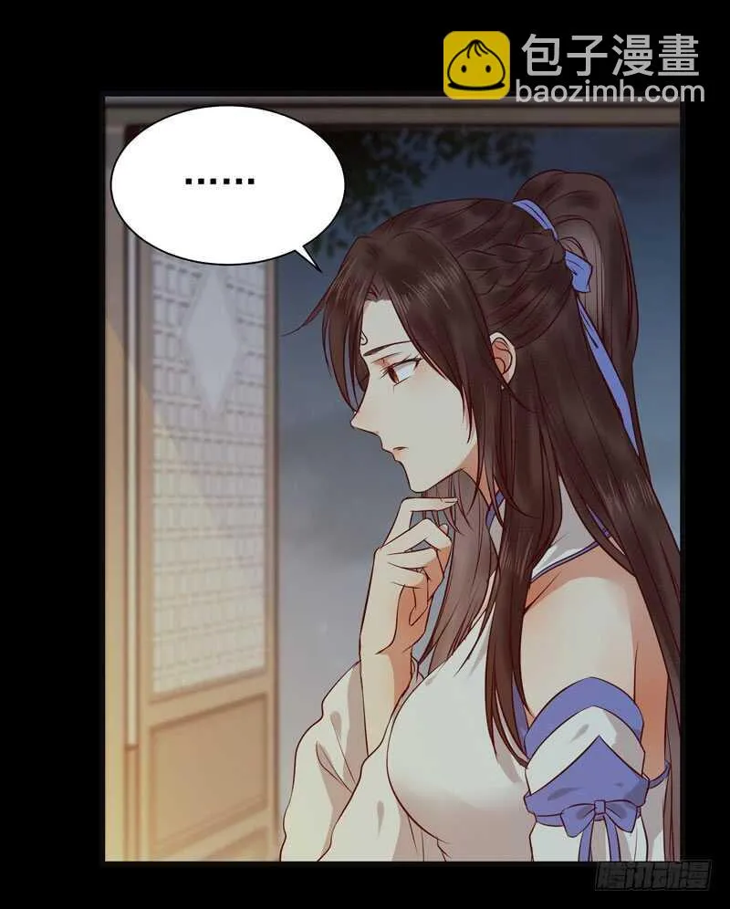 交权引辞 第19页