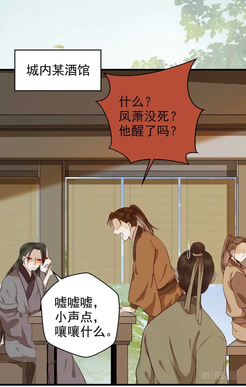 交权引辞 第24页