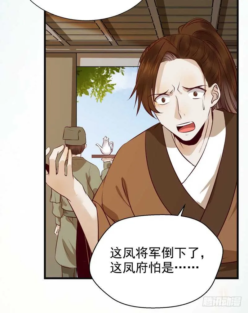 交权引辞 第26页