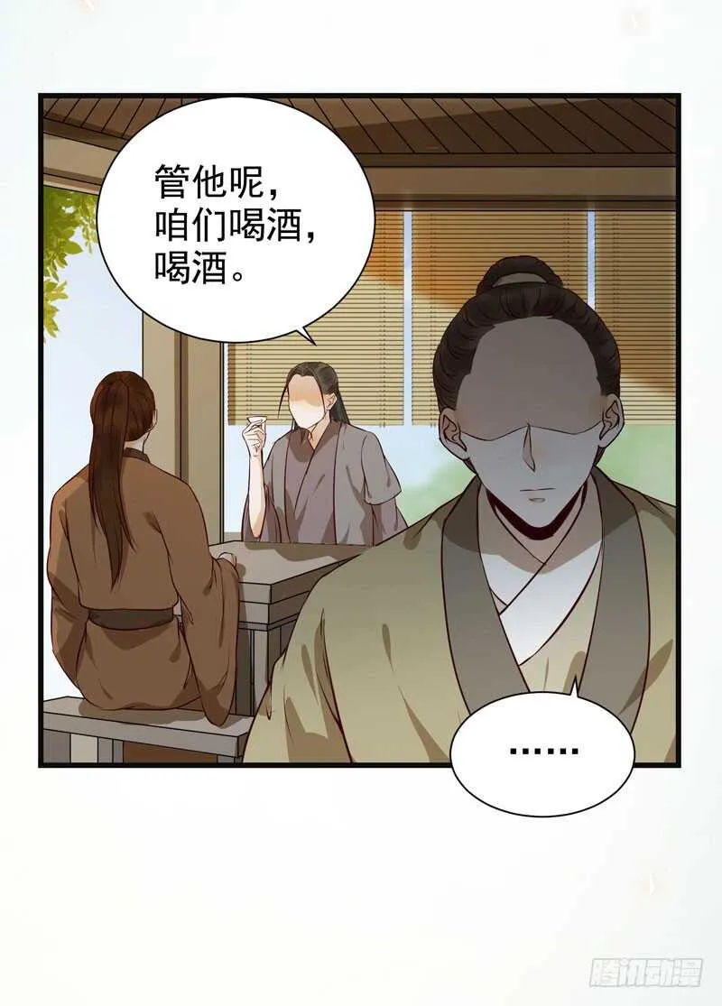 交权引辞 第29页