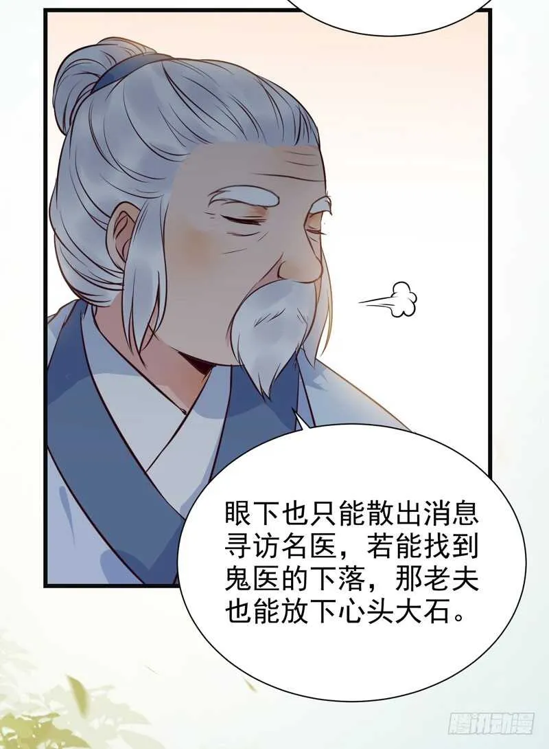 交权引辞 第34页