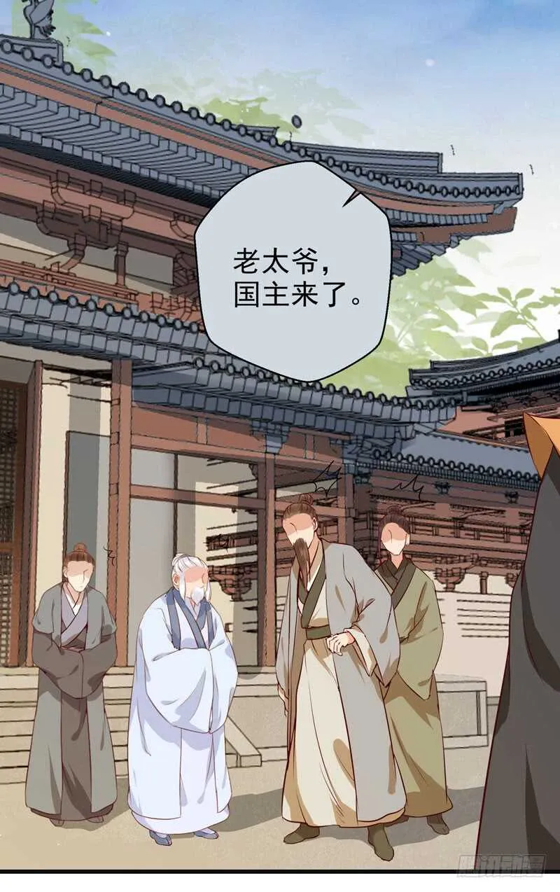 交权引辞 第35页