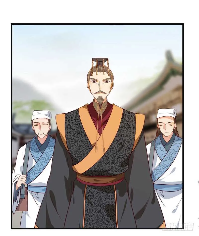 交权引辞 第36页