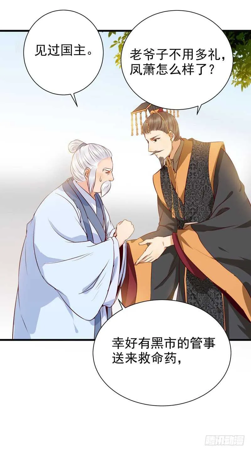 交权引辞 第37页