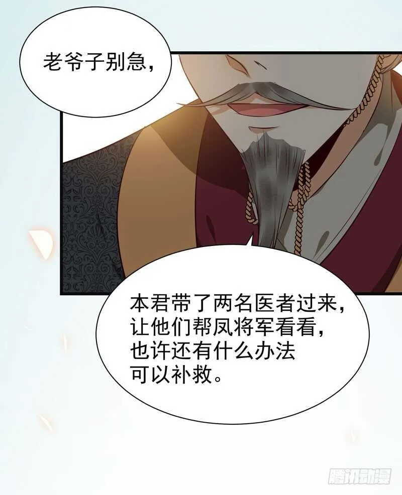交权引辞 第39页