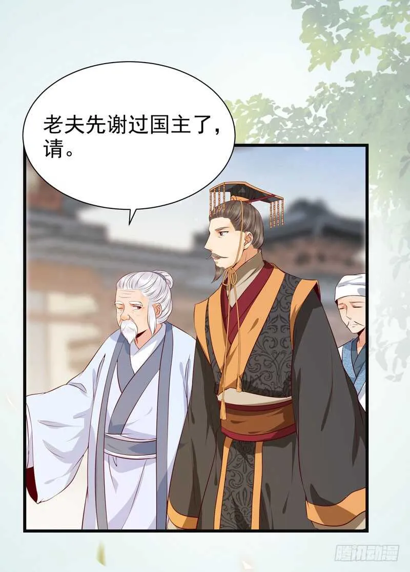 交权引辞 第40页