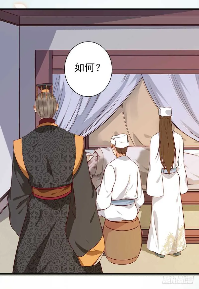 交权引辞 第42页