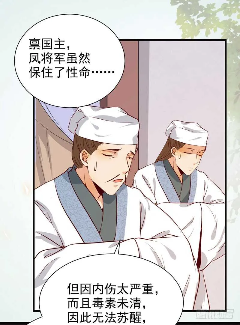 交权引辞 第43页