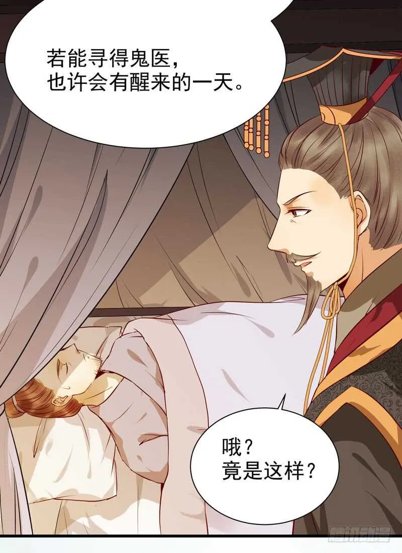 交权引辞 第44页