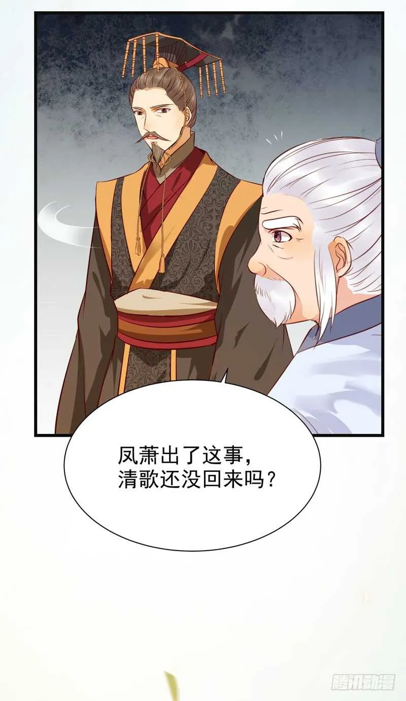交权引辞 第45页