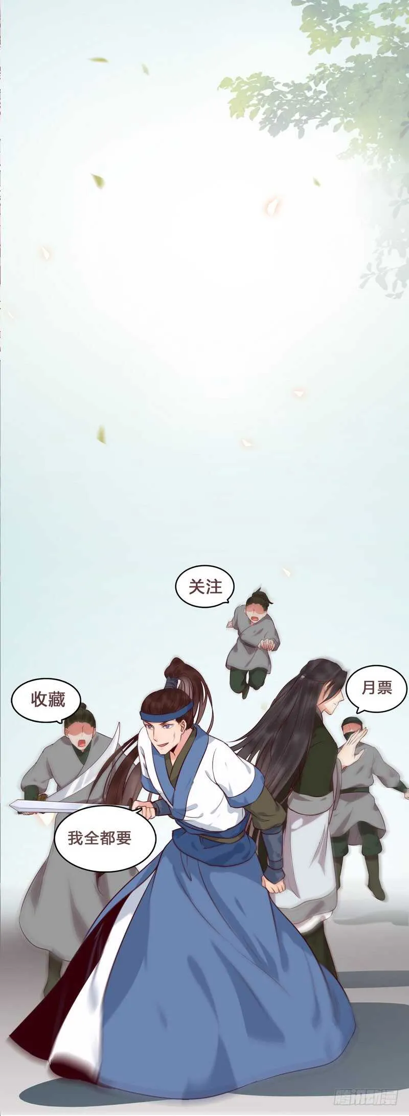 交权引辞 第46页