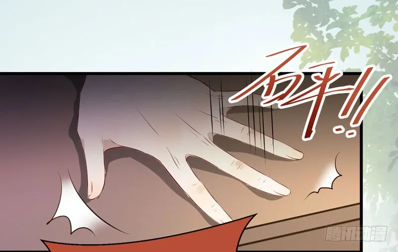 得不偿失 第3页
