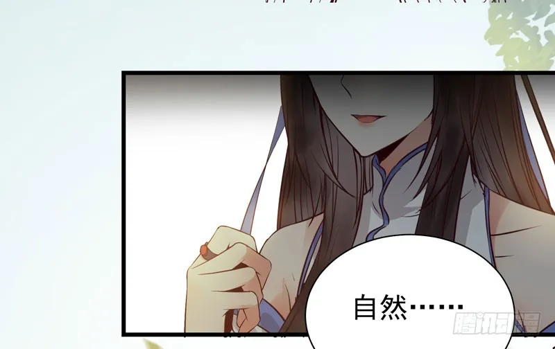 得不偿失 第6页