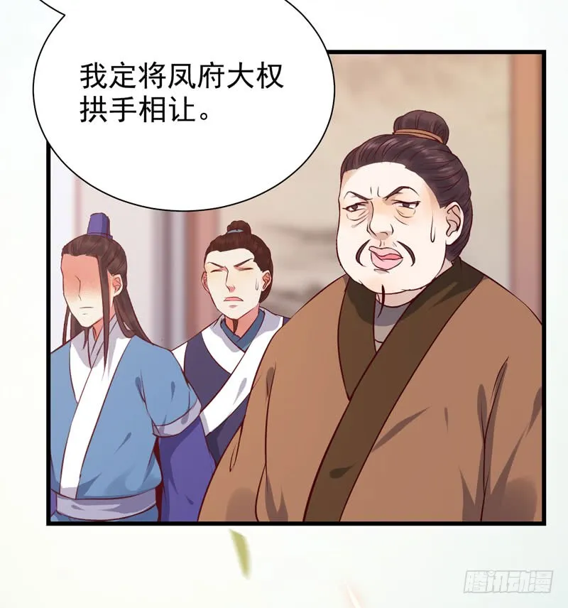 得不偿失 第14页