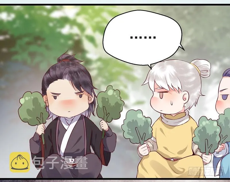 得不偿失 第20页