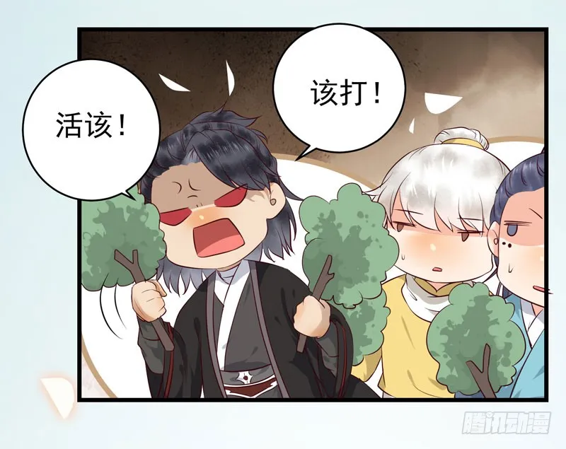 得不偿失 第32页