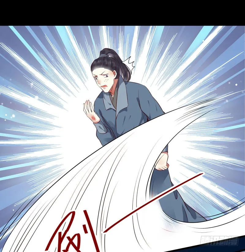 得不偿失 第33页