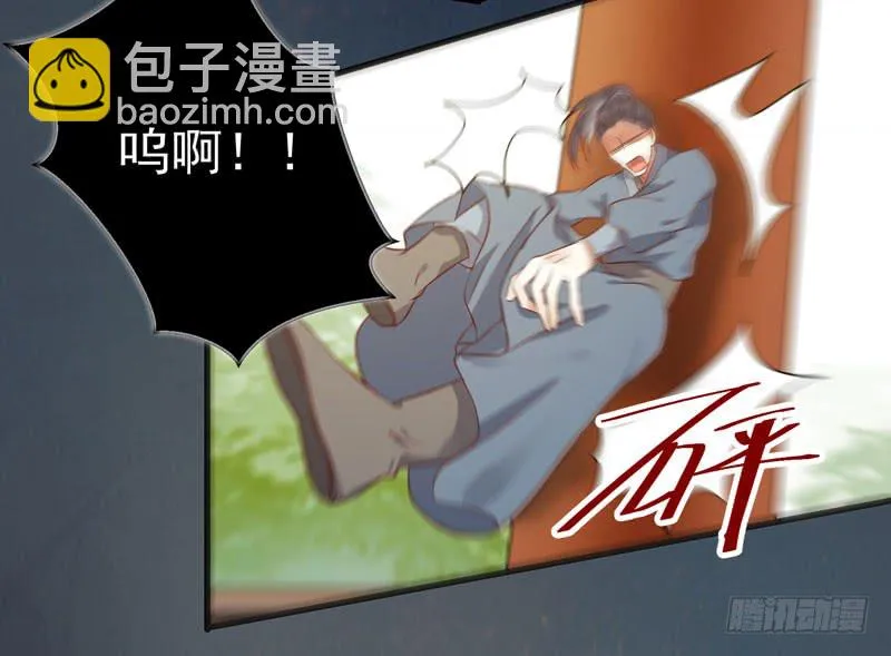 得不偿失 第36页