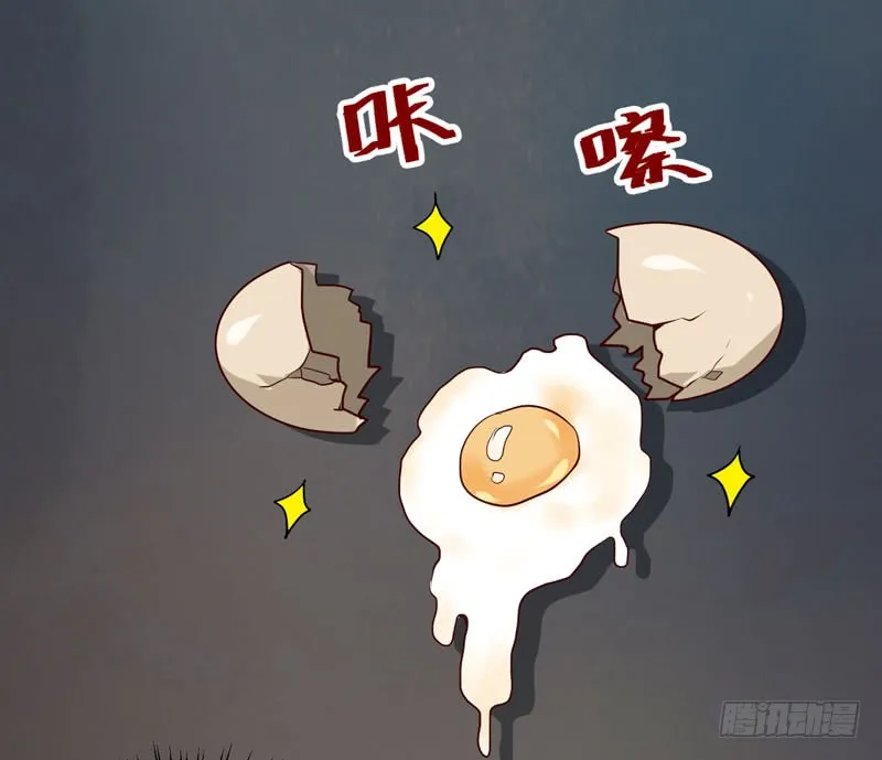 得不偿失 第37页