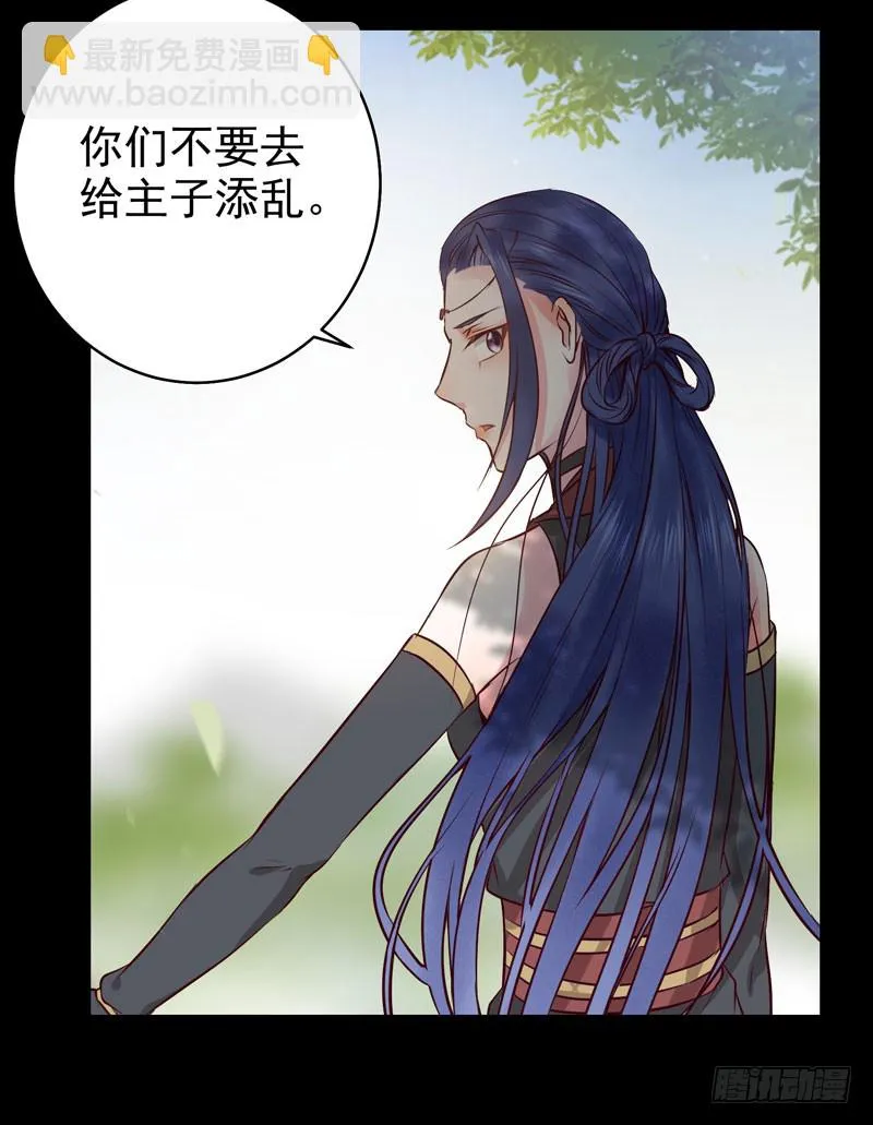 得不偿失 第45页