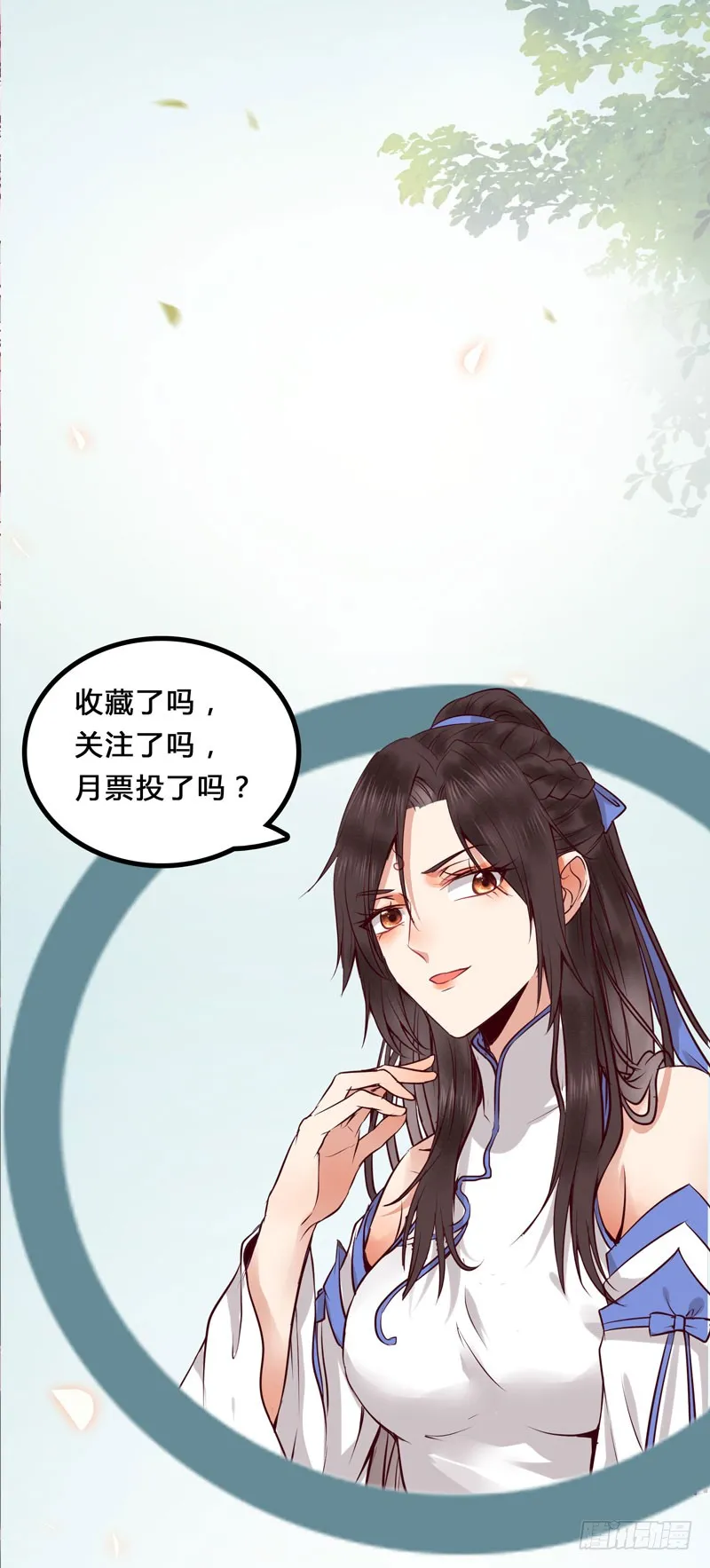 得不偿失 第52页