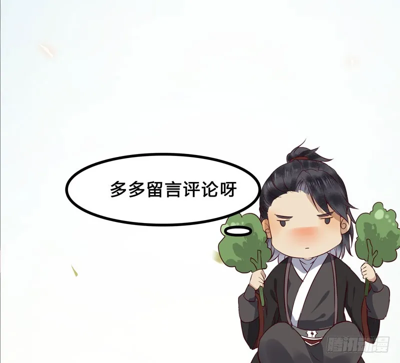 得不偿失 第53页
