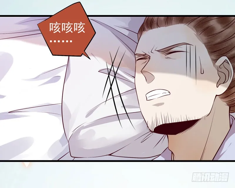 凤府旁支 第13页