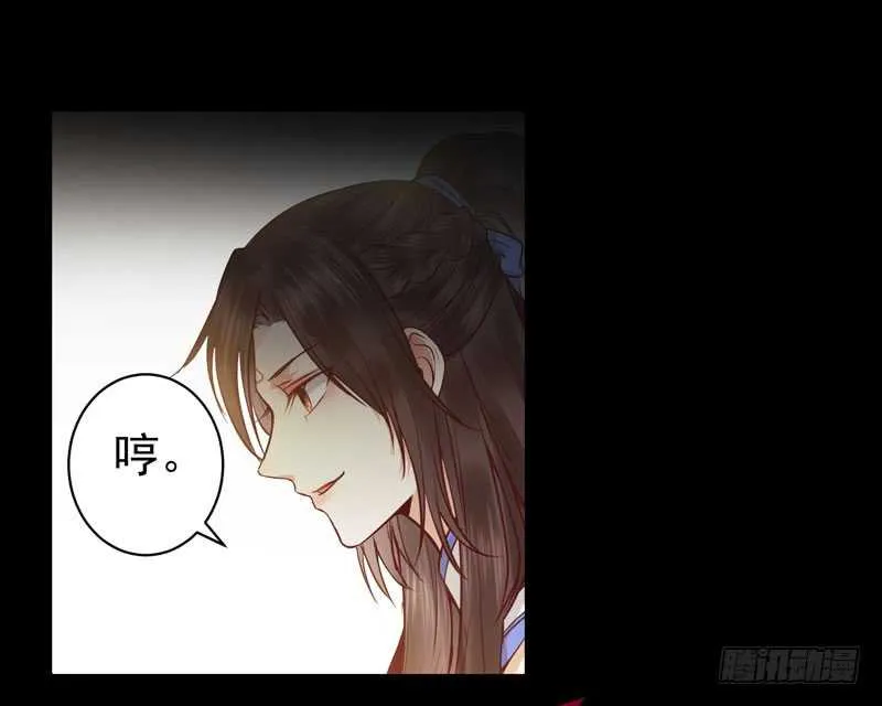 好女怕缠男 第3页