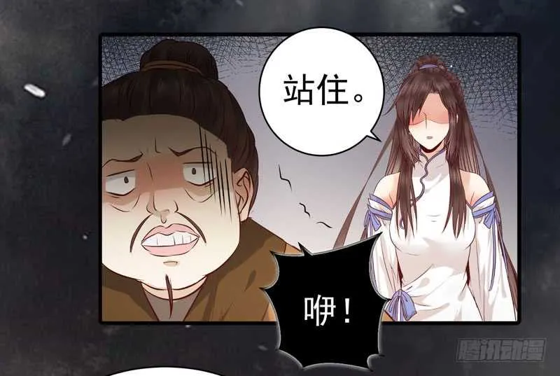 好女怕缠男 第7页