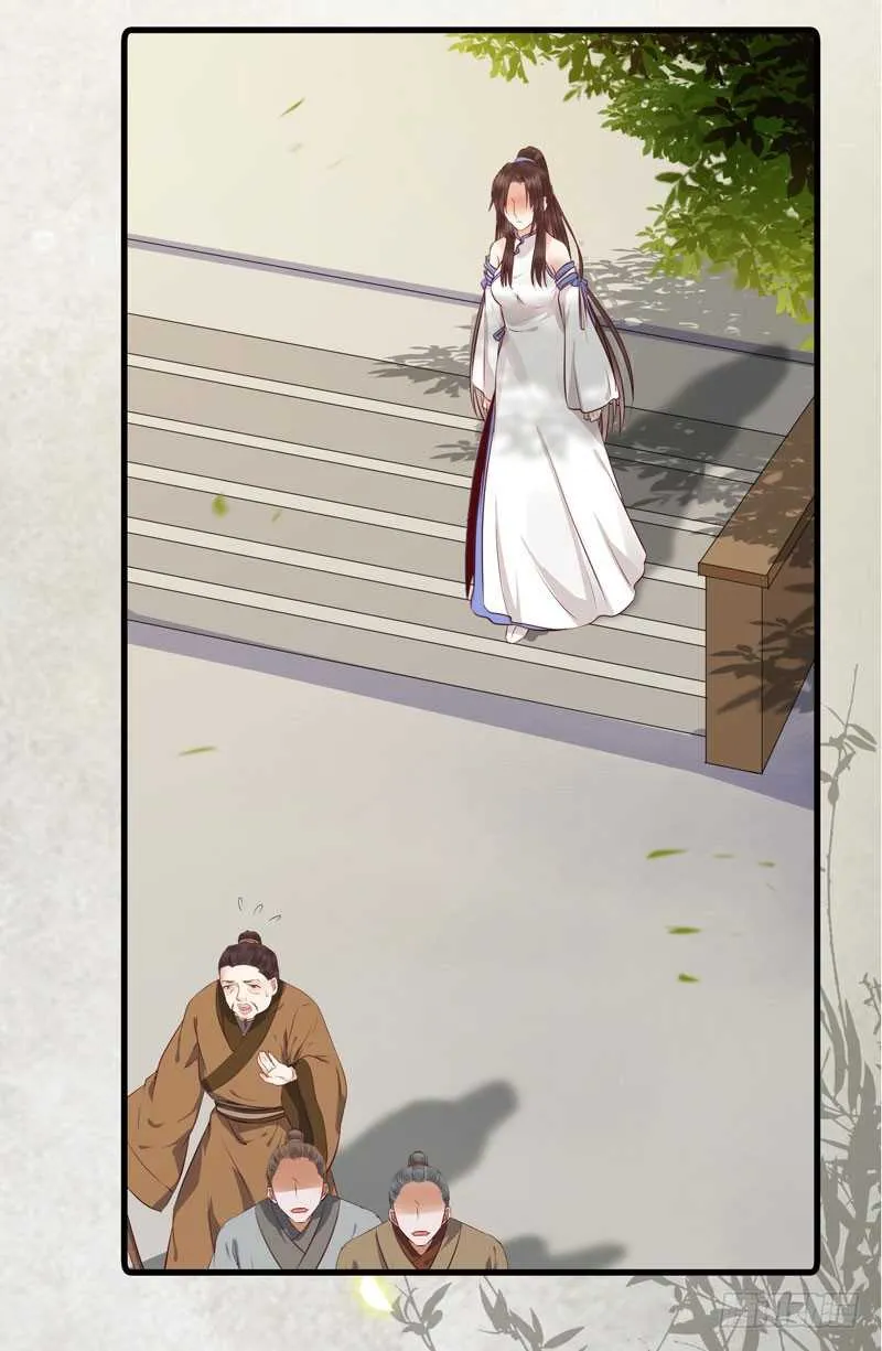 好女怕缠男 第10页