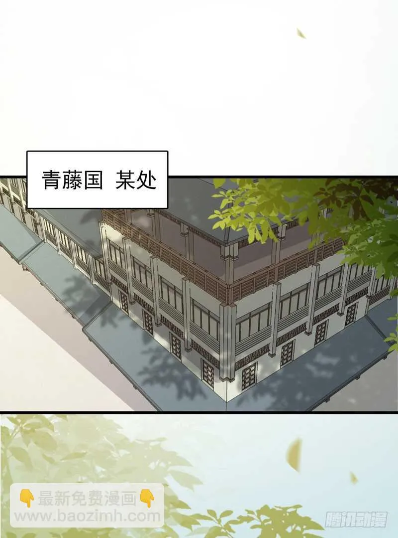 好女怕缠男 第14页