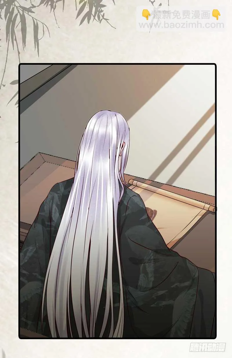 好女怕缠男 第15页