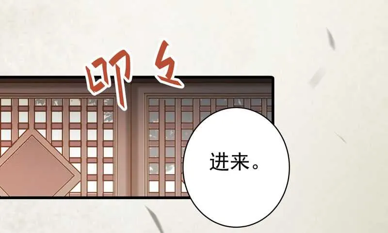 好女怕缠男 第17页
