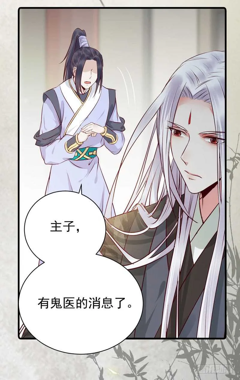 好女怕缠男 第18页